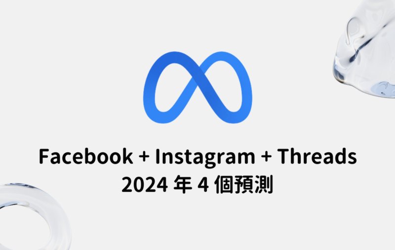 Facebook刷粉