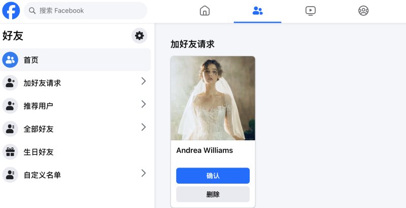 Facebook刷粉