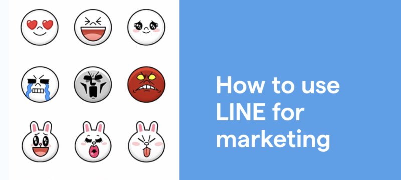 line公众号