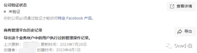 Facebook刷粉