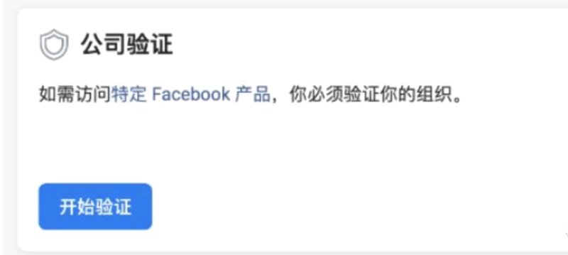 Facebook刷粉