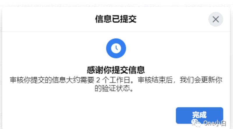 Facebook刷粉